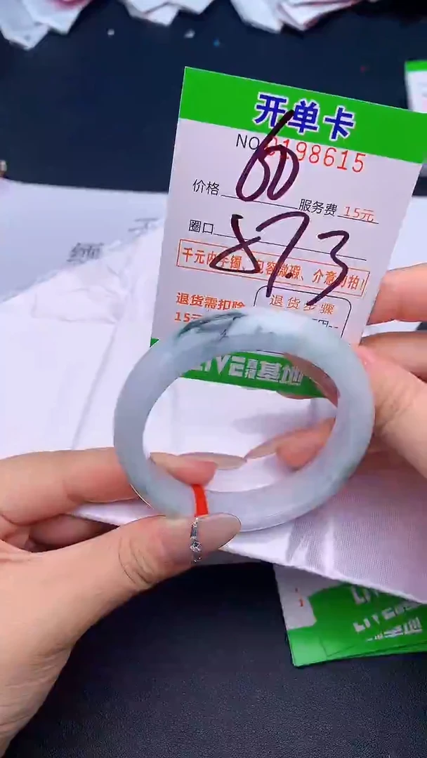 未镶嵌手镯翡翠15天然缅甸A货