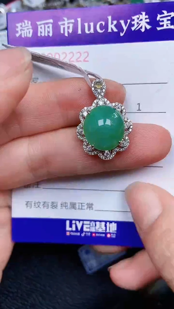 颈饰银S925镶嵌翡翠2222