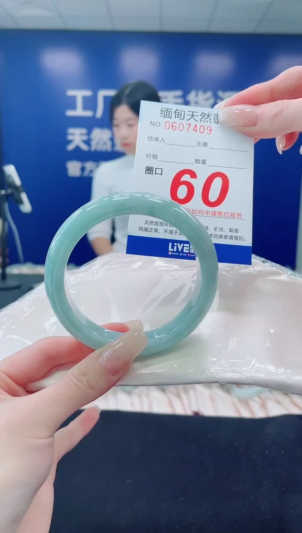 未镶嵌手镯翡翠天然翡翠手镯