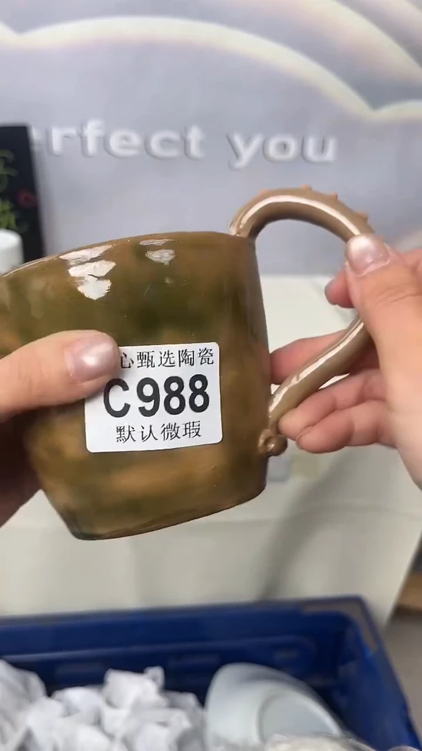 闪购产品默认破损c988
