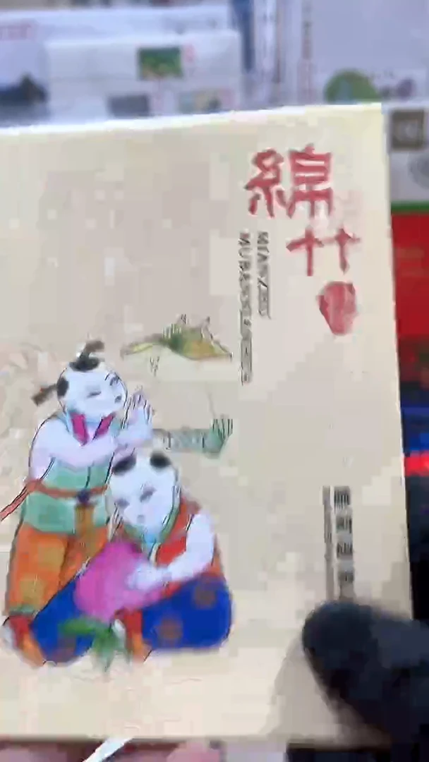 绵竹雕刻板MC（E）-2