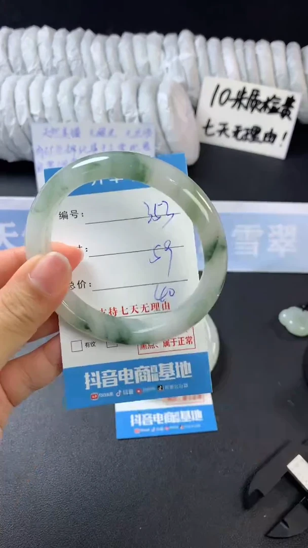 【闪购商品】石英质玉手镯未镶嵌A353