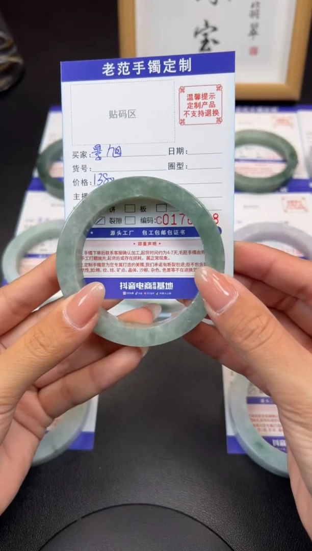 未镶嵌手镯定制翡翠景*手镯58-60