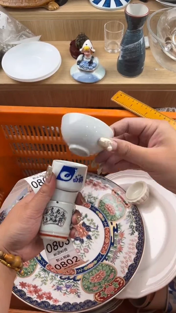 801默认微瑕，满20元包邮