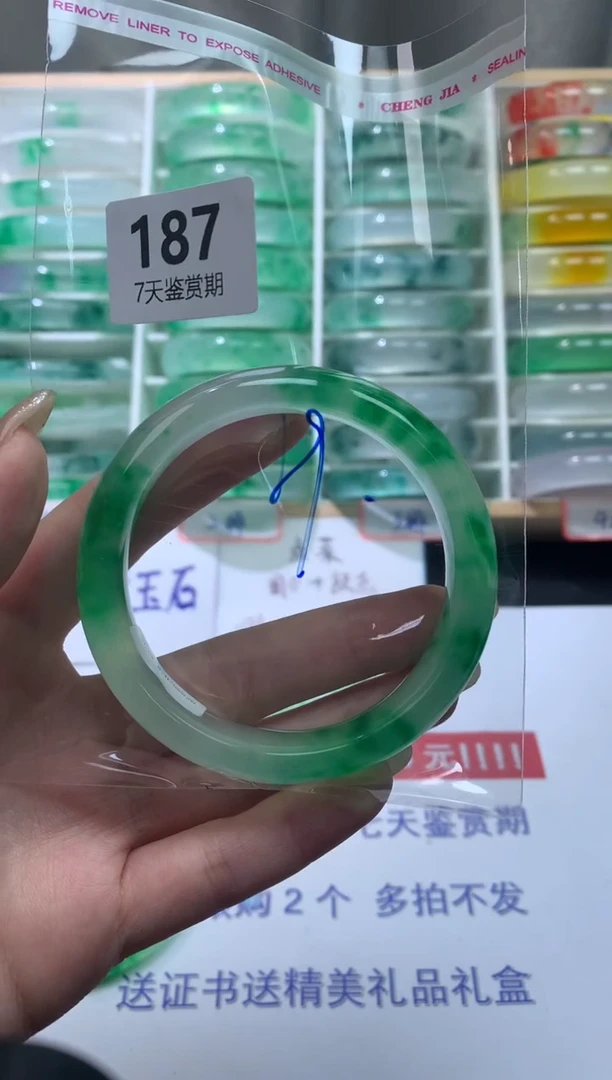 未镶嵌手镯石英质玉187