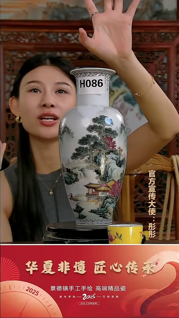 摆件景德镇陶瓷摆件H086