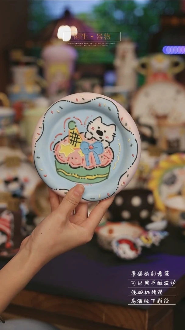 陶瓷景德镇可爱设计师款陶瓷