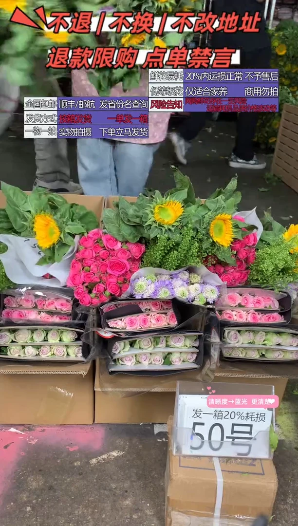 50号♥含20%耗损发一箱