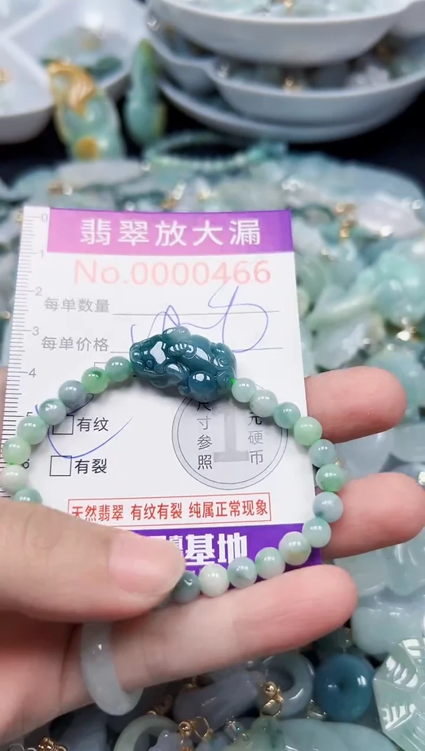 颈饰未镶嵌翡翠466