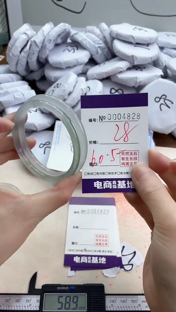 【闪购商品】玛瑙/玉髓手镯未镶嵌4828