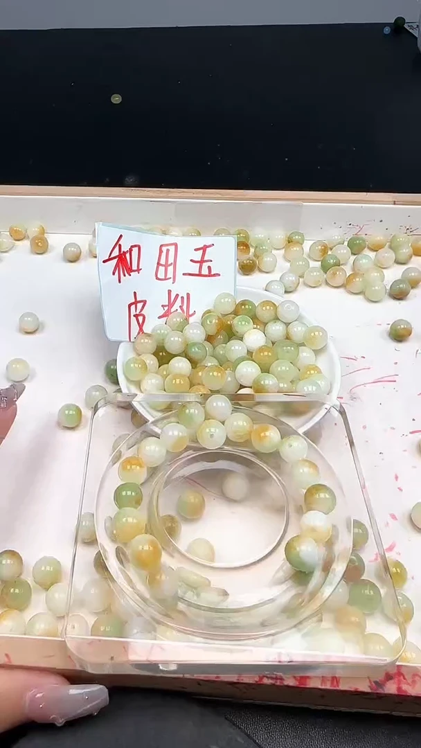 未镶嵌和田玉珠宝半成品皮料N343卡10mm散珠20颗