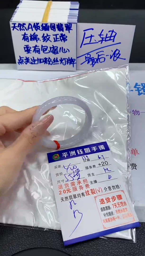 翡翠手镯未镶嵌111111111