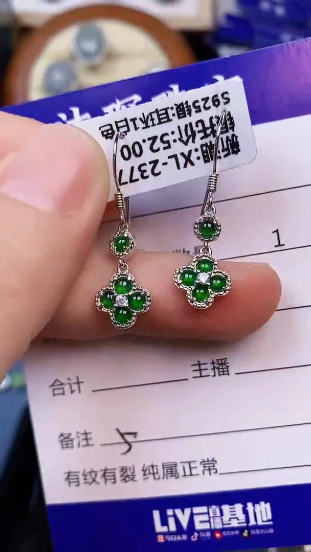翡翠戒指未镶嵌5555