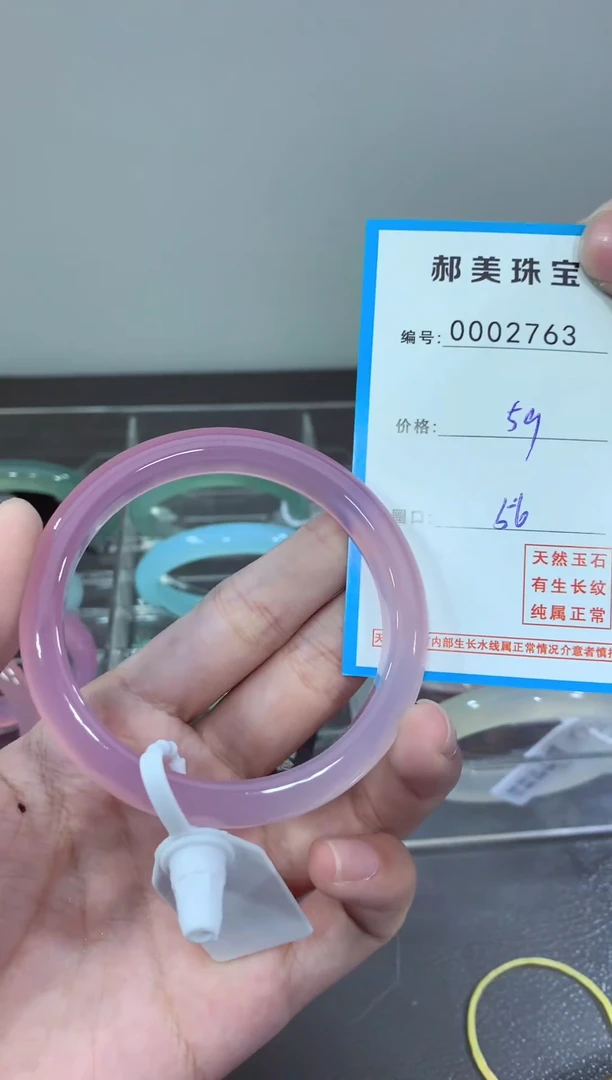 玛瑙/玉髓颈饰未镶嵌手镯