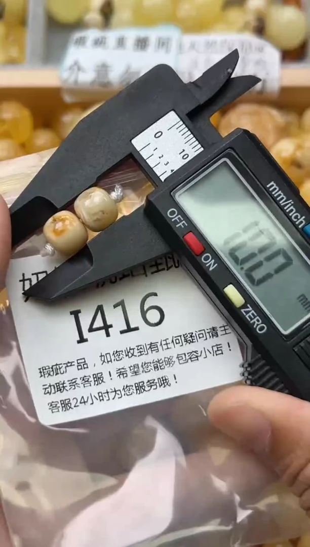 裸石蜜蜡未镶嵌蜜蜡珠子带瑕疵 假一赔万
