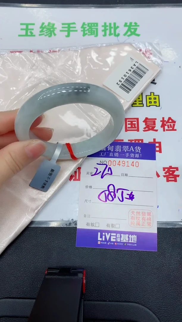 未镶嵌手镯翡翠9140缅甸翡翠手镯