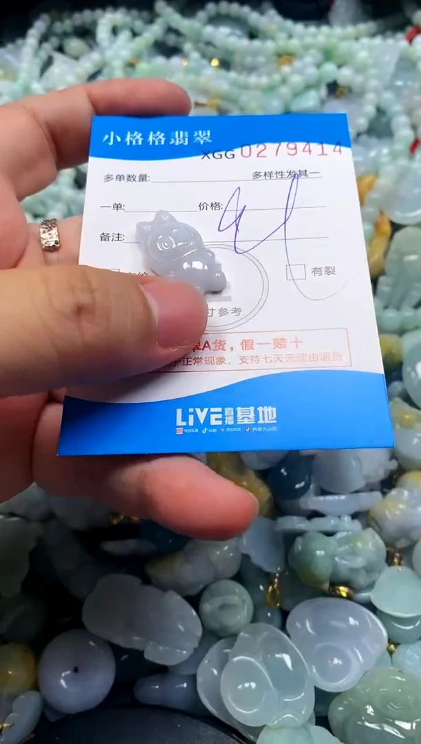 颈饰未镶嵌翡翠闪购商品00278414