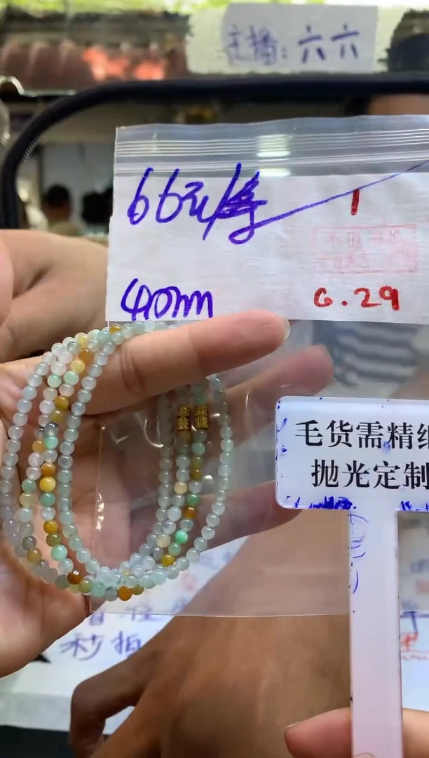 定制翡翠未镶嵌拍一发一1