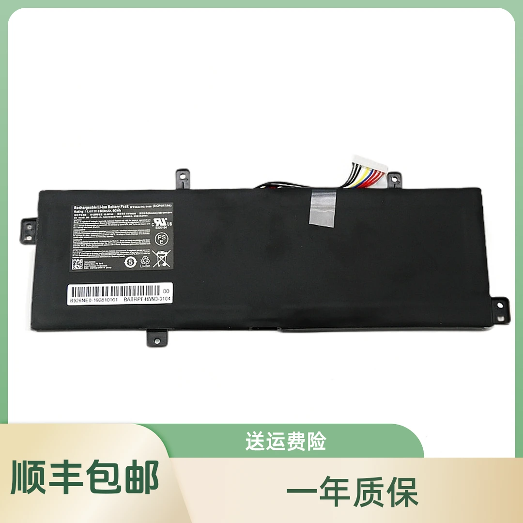 适用机械师F117-S S6 S6CS S11 S12麦本本大麦6/6S/6X 笔记本电池