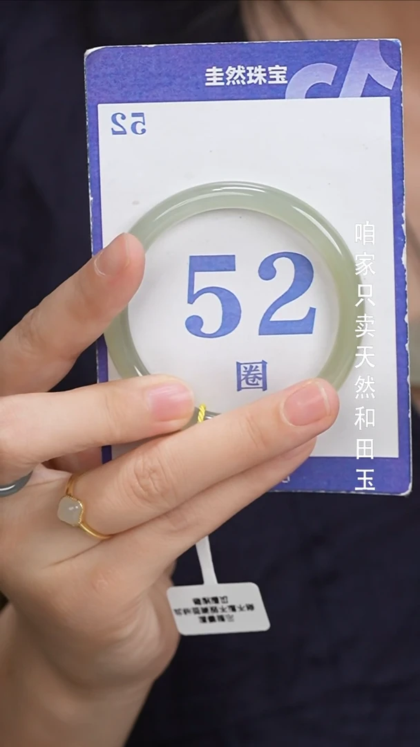 和田玉手镯未镶嵌094