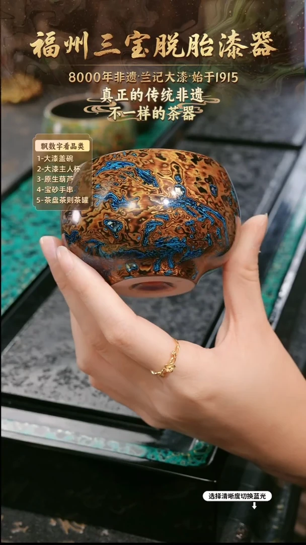 兰记手工漆器-一物一拍 以商品图片为主