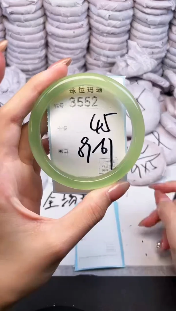 手镯玛瑙/玉髓未镶嵌3552