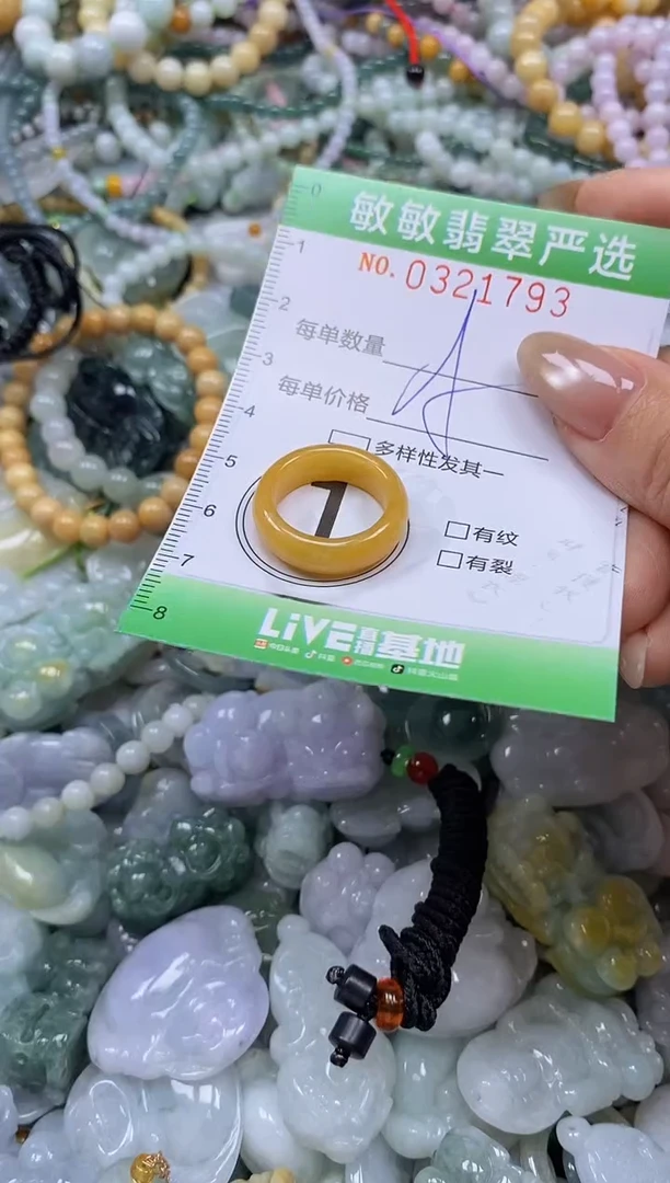 颈饰未镶嵌翡翠闪购0321793