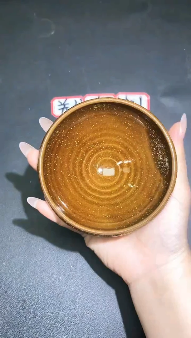茶盏476