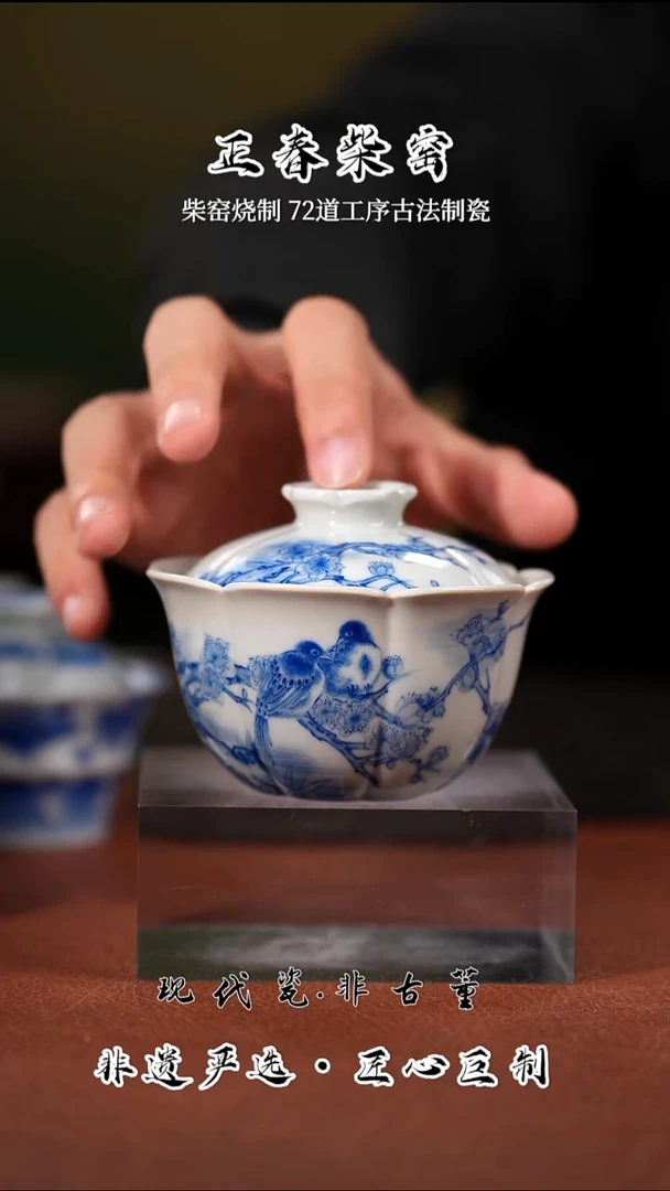 盖碗正春堂六嘻图盖碗