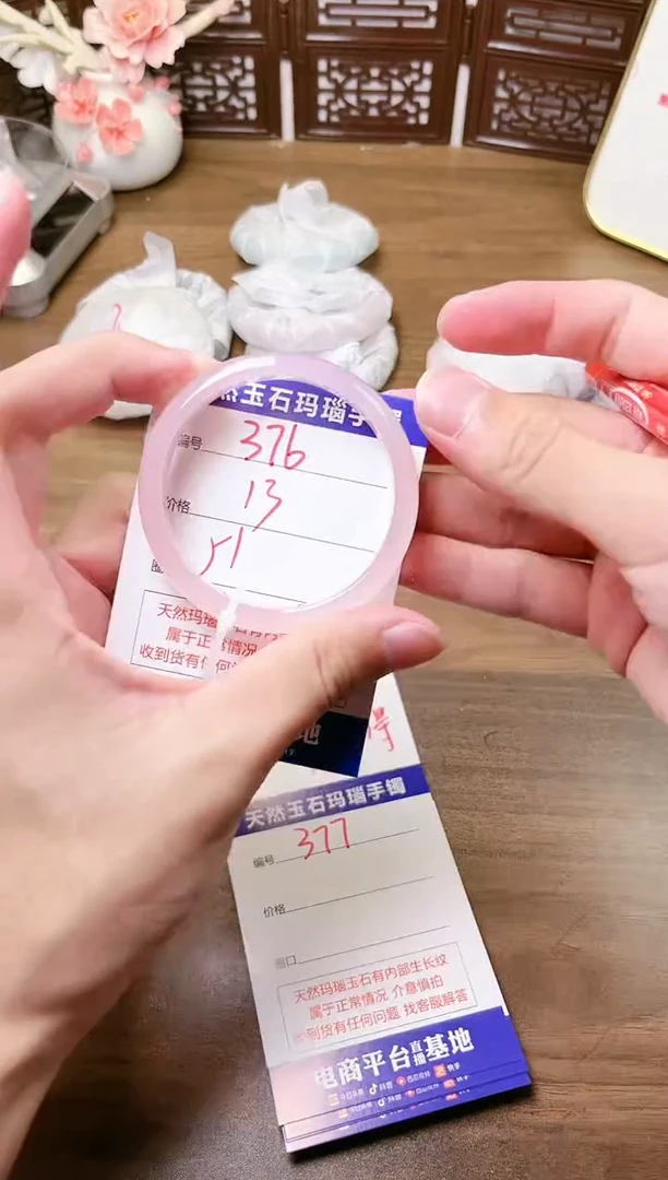 手镯玛瑙/玉髓未镶嵌376