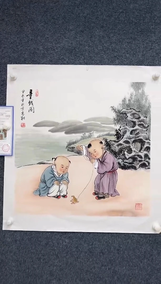 国画9.25zz-冯高翔·-68斗方10