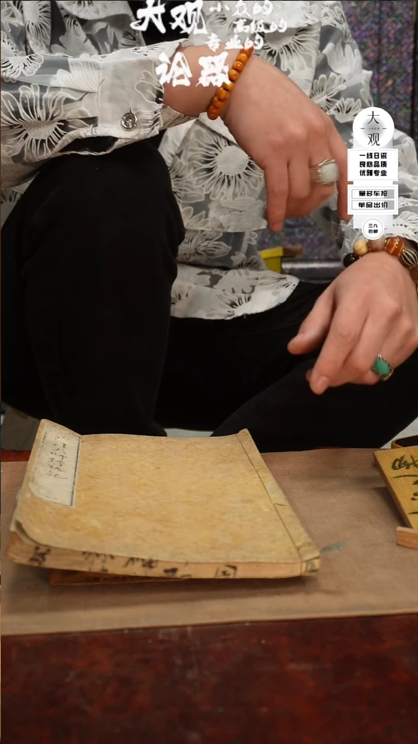 【闪购商品】瓷片大观论器两本