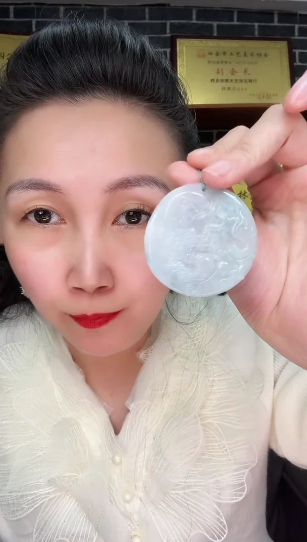 颈饰未镶嵌翡翠牌子