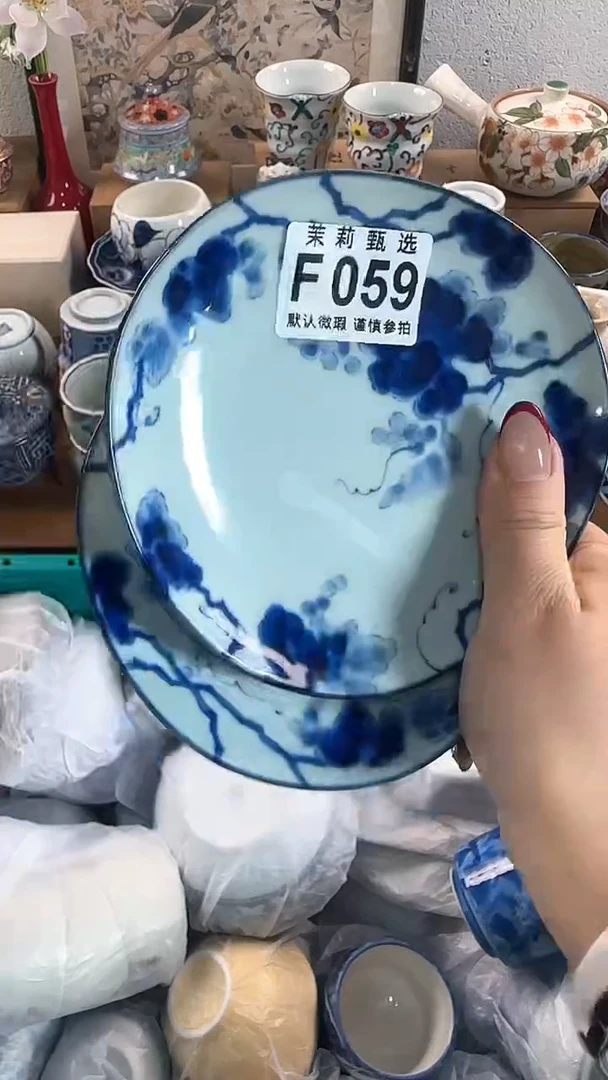 【闪购商品】茉莉甄选壹号商品059