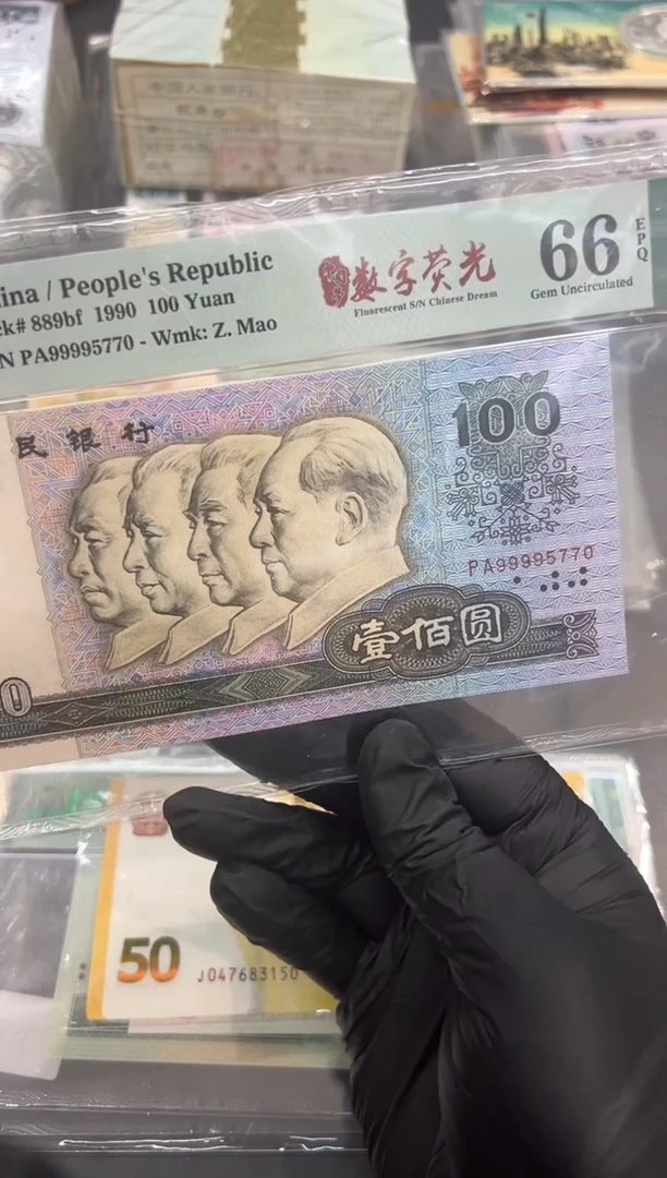 90100PA尾770单张。。。。