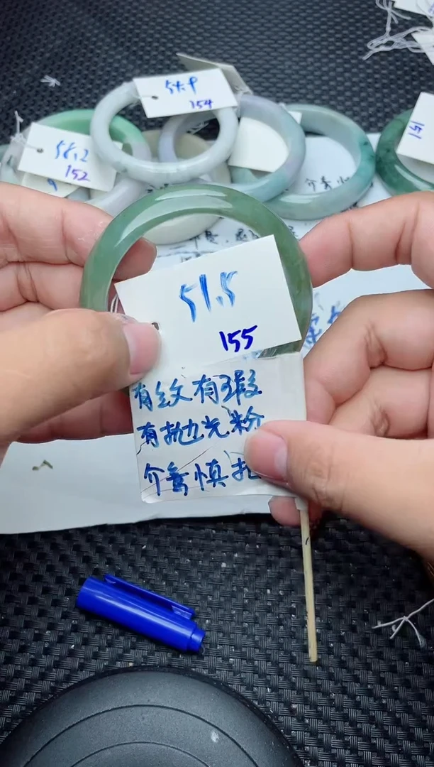 未镶嵌手镯翡翠155