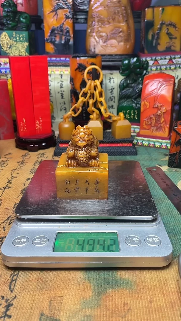 寿山石纂刻石料111