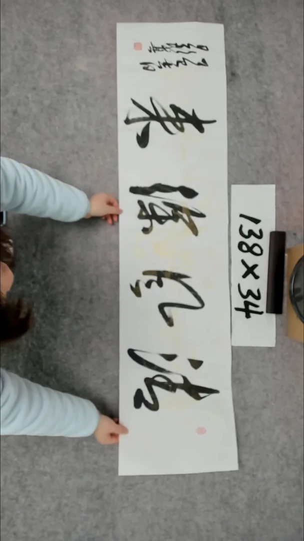 书法吕老师书法作品