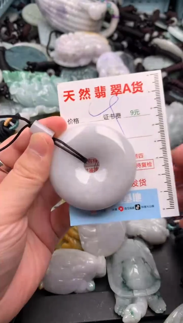 吊坠(不含链)未镶嵌翡翠1