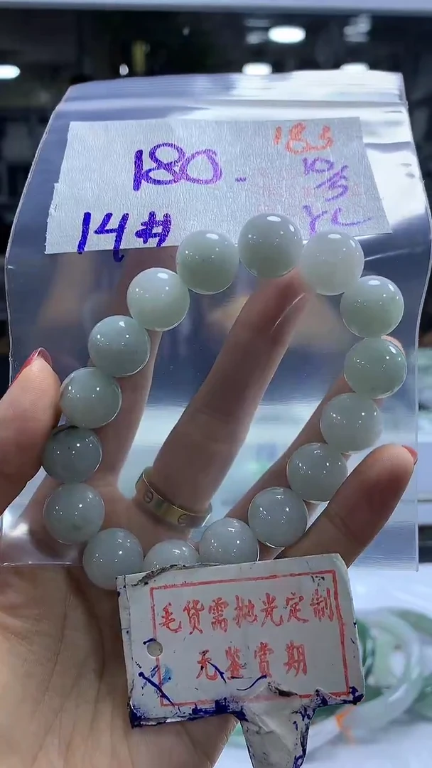 定制翡翠未镶嵌毛货需精细抛光183多样性发1件180元