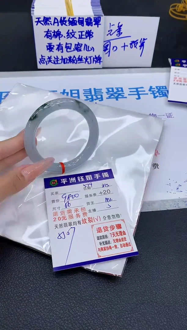 翡翠手镯未镶嵌111111