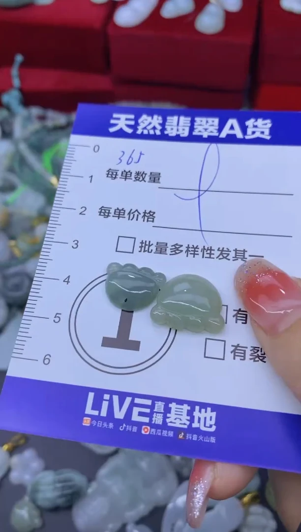 颈饰未镶嵌翡翠天然翡翠A货批量多样性发一件