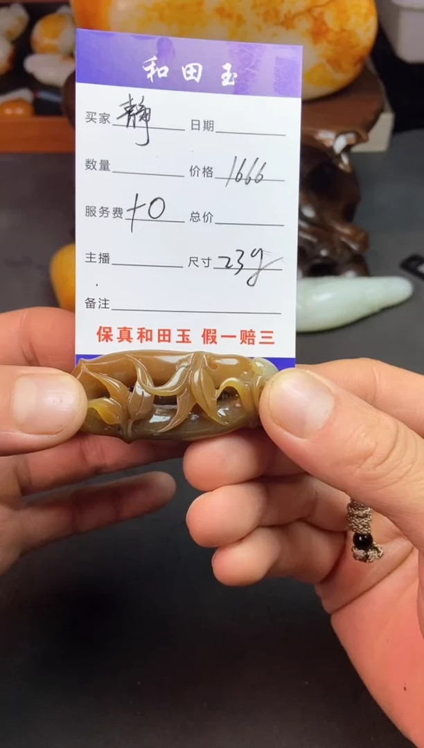 未镶嵌和田玉挂件慕****，和田玉