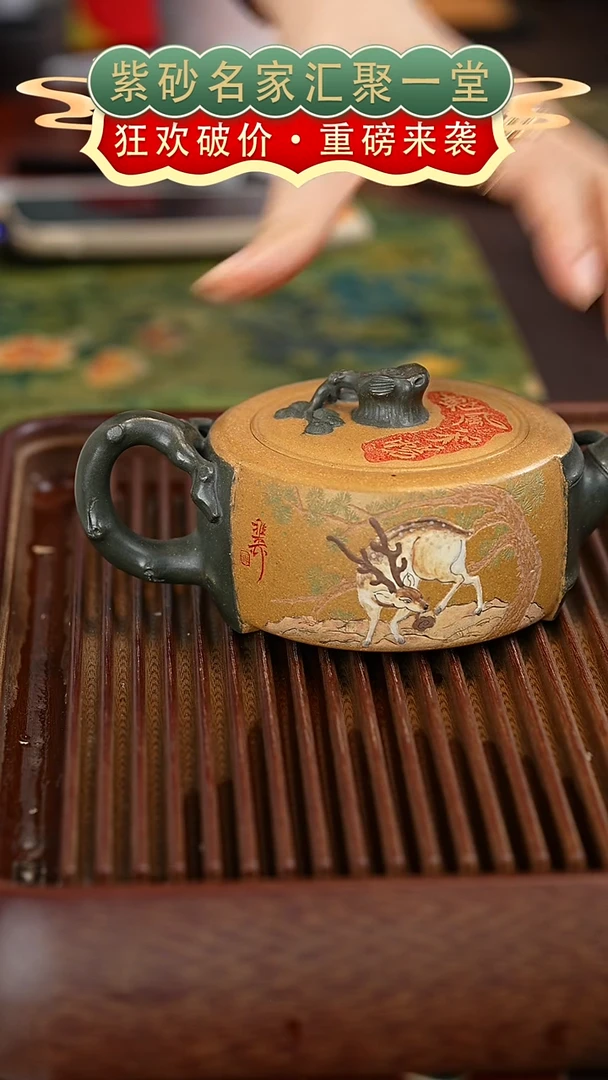 茶壶紫砂宜兴紫砂