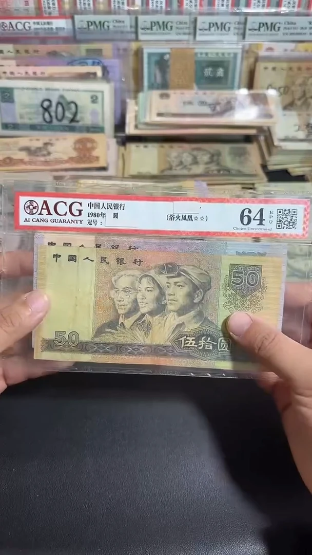 退市 原票 六号专属链接 2张