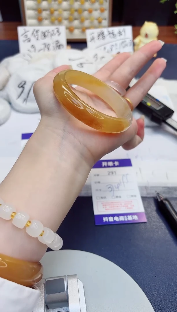 未镶嵌手镯石英质玉291-财气镯-圈口57