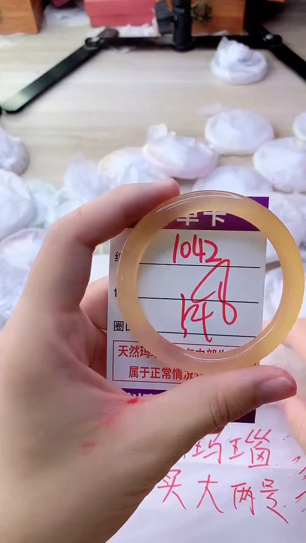 手镯玛瑙/玉髓未镶嵌1042