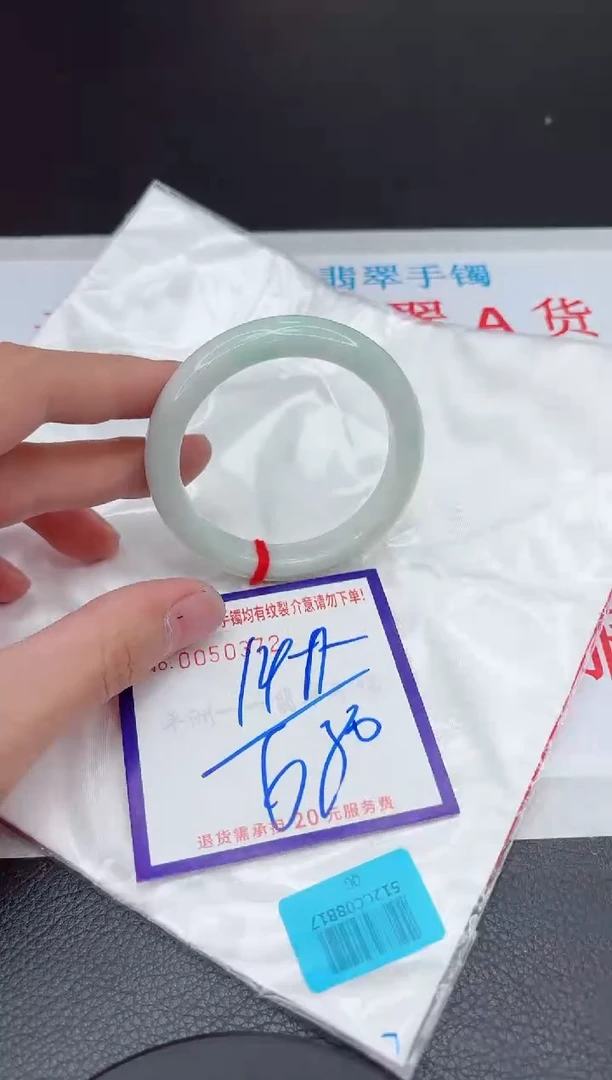 【闪购商品】翡翠手镯未镶嵌11111111111111