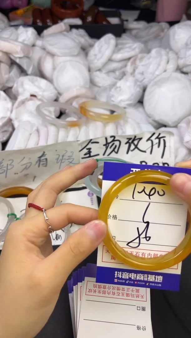 玛瑙/玉髓手镯未镶嵌1040