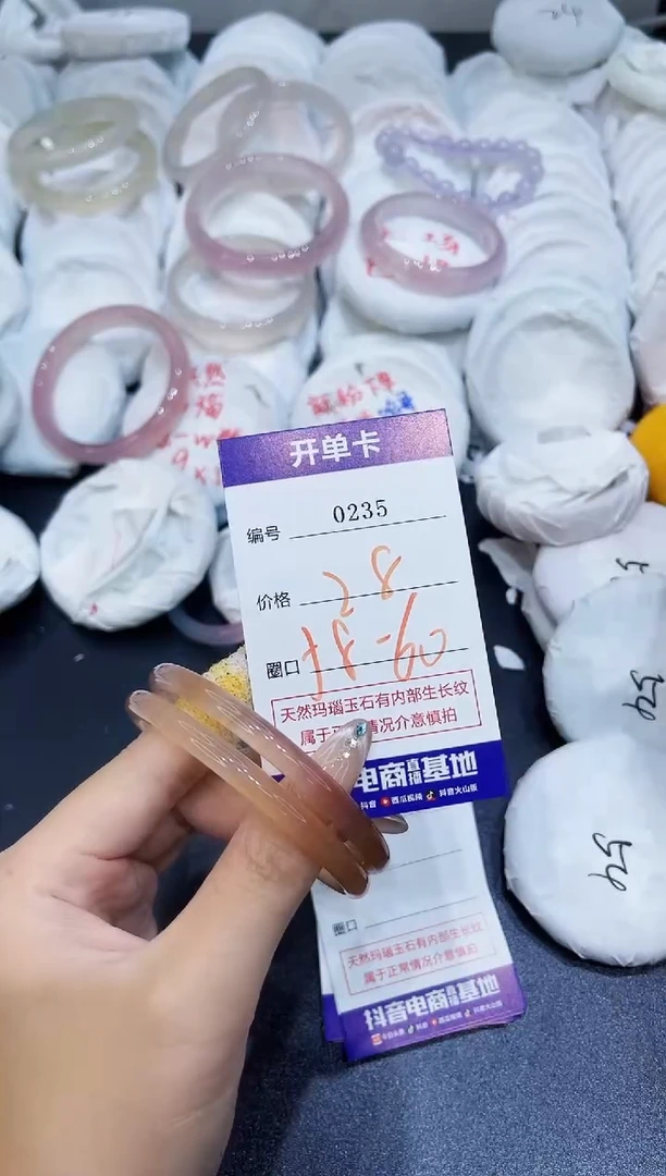 玛瑙/玉髓手镯未镶嵌0235